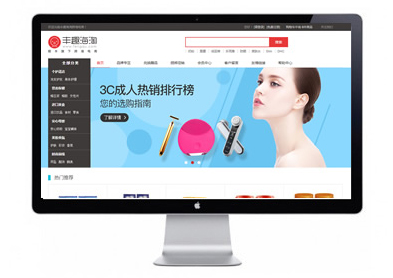上海网上商城建设