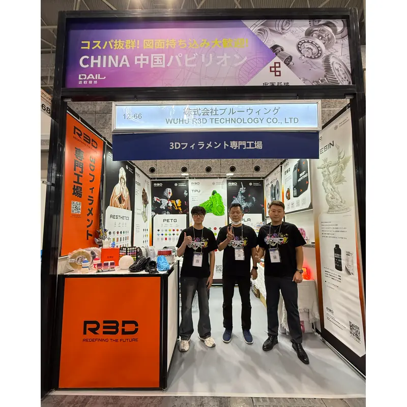 【bluewing】株式会社はこの度【西日本最大の製造業の展示会】へ出展いたしました
