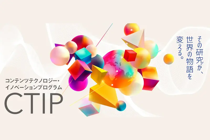 経済産業省CTIP採択｜3Dプリンター活用の「栗原式インパクトボタン」が注目技術に